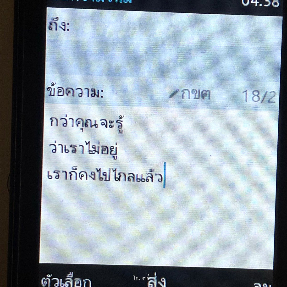 norr (@9lucine) on Twitter photo 