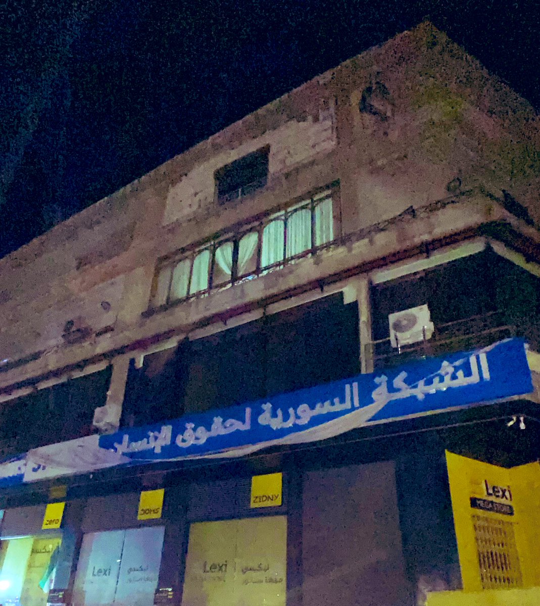 مبارح كنت ماشية بنص الشام، وفجأة شفت لافتة كبيرة لمكتب "الشبكة السورية لحقوق الإنسان". وقفت لدقائق قدامها مصدومة. سنين وأنا افتح تقاريرهم عالـVPN لأنو بخاف مخابرات النظام تكشف موقعي. شبكة وثّقت كل وجعنا، بكل دقة، بكل إنصاف. واليوم إلها مكتب بالبلد
مبارك🤍 <a href="/FADELABDULGHANY/">Fadel Abdul Ghany</a> <a href="/SN4HR/">الشبكة السورية</a>