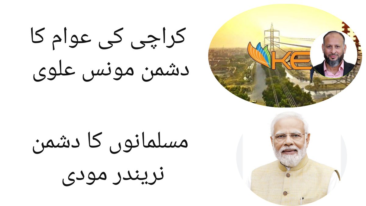 Faisal Aslam Abbasi🇵🇰🇨🇳🏴🇹🇷🇵🇸 (@fsaslm7) on Twitter photo ہمارے علاقے کراچی کورنگی 50 A کی اعلانیہ اور غیر اعلانیہ لوڈ شیڈنگ شیڈول <a href="/aayat_adorable/">Dr.Ak</a> <a href="/KElectricPk/">KE</a> <a href="/OfficialShehr/">Shehr Bano Official</a> <a href="/aatifaftab/">atifaftab</a> <a href="/PTI_KHI/">PTI Karachi Official</a> <a href="/PTIKarachi_/">PTI Karachi</a> <a href="/ImranKhanPTI/">Imran Khan</a> <a href="/MTS__Afshan/">ÃƑŜĤÃŇ ŤÃŘĮǪ</a> <a href="/AyeshaA07118243/">Ayesha Afzal</a> ہمارے علاقے کراچی کورنگی 50 A کی اعلانیہ اور غیر اعلانیہ لوڈ شیڈنگ شیڈول <a href="/aayat_adorable/">Dr.Ak</a> <a href="/KElectricPk/">KE</a> <a href="/OfficialShehr/">Shehr Bano Official</a> <a href="/aatifaftab/">atifaftab</a> <a href="/PTI_KHI/">PTI Karachi Official</a> <a href="/PTIKarachi_/">PTI Karachi</a> <a href="/ImranKhanPTI/">Imran Khan</a> <a href="/MTS__Afshan/">ÃƑŜĤÃŇ ŤÃŘĮǪ</a> <a href="/AyeshaA07118243/">Ayesha Afzal</a>