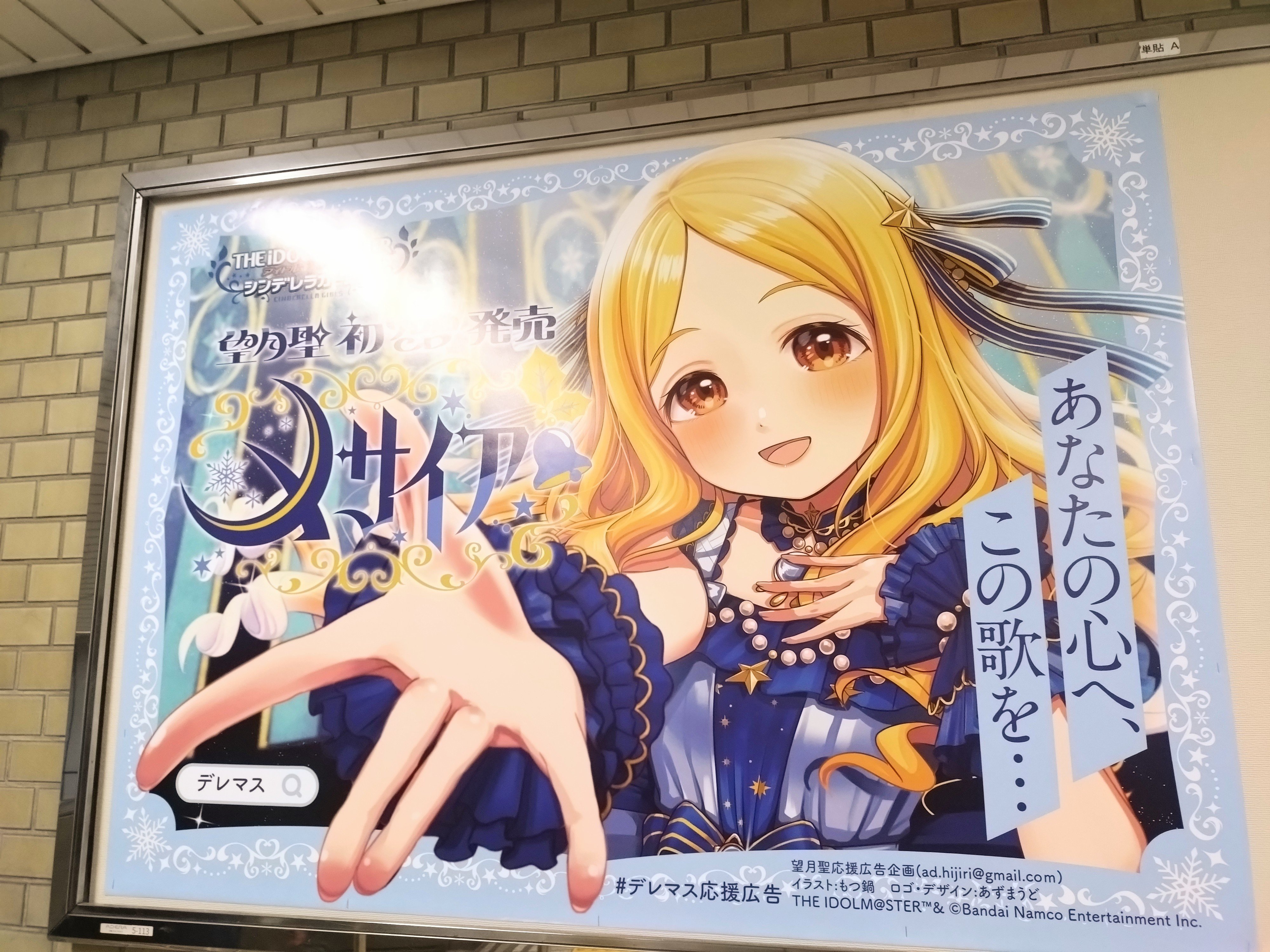 デレマス　望月聖　まとめ売り デレマス 望月聖 まとめ売り maxresdefault.jpg