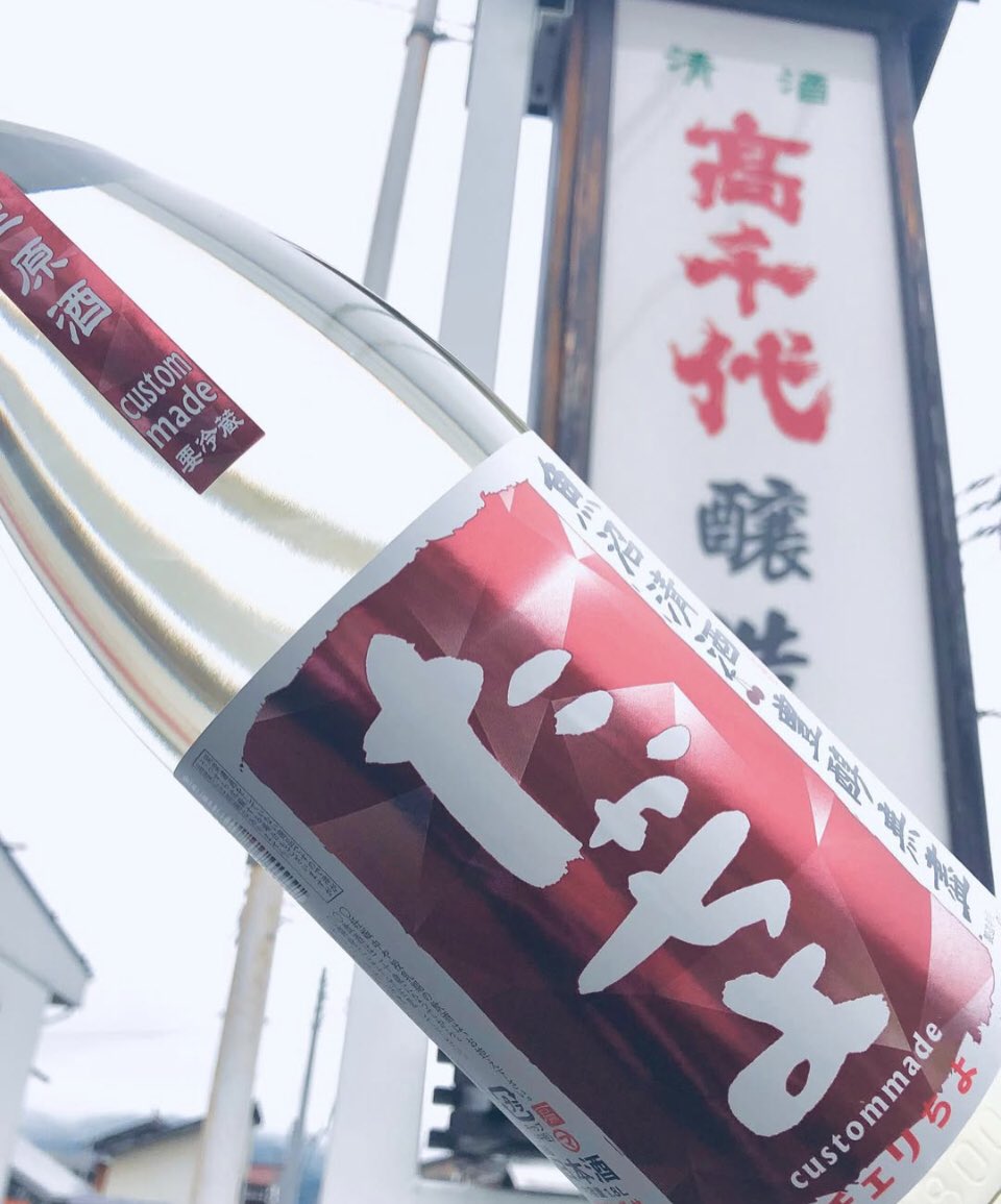 チェリちよ
納品開始です
いよいよ、大好きな
アメリカンチェリーの
季節！
#たかちよ
#グルメ
#限定