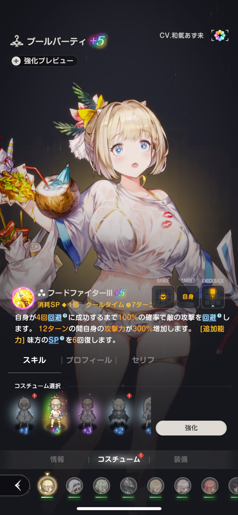 【C106】ブラウンダスト 2 周年 プレイマット BROWN DUST 水着 ブラウンダスト2」，2周年記念の大型アップデートを実施。瑞々