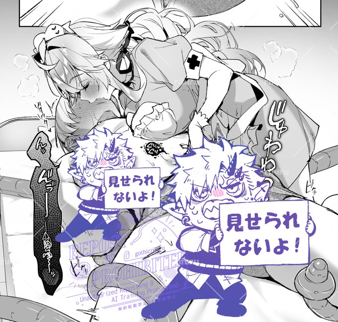 男の子2人が 幼馴染の可愛い女の子に "感覚共有する人形"で弄ばれる話➂ 【1/5】 #COMITIA152