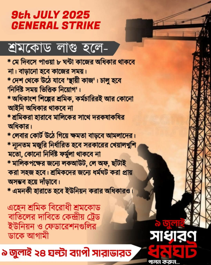 sulo75413's tweet image. #strick #9thjuly