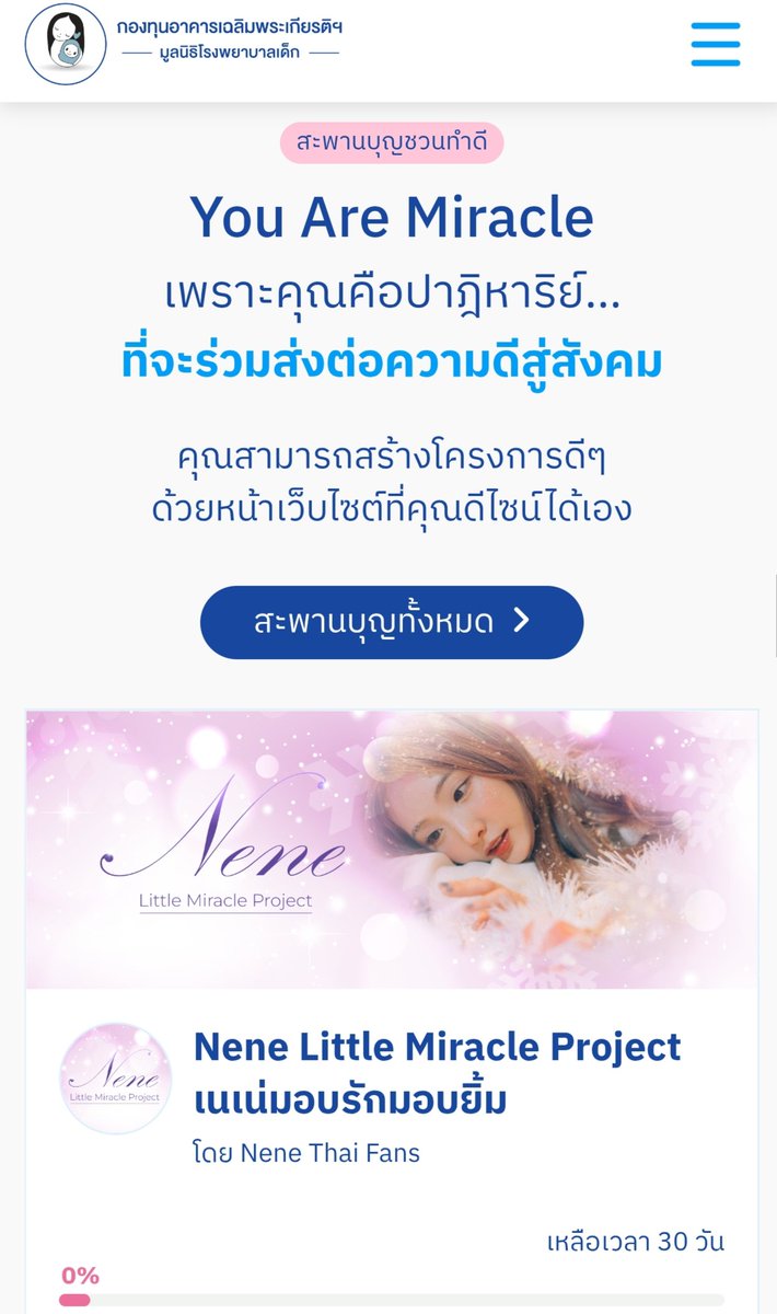 เย็นนี้อะตอมจ้าาา เรามีนัดกันนะคะ นัดรวมพลเพื่อเปิดรับบริจาคเนื่องในโอกาสวันเกิดเนเน่กัน ที่เก่าเวลาเดิม 21.30 น. #คลับพรนับพัน กลับมาแล้ววว