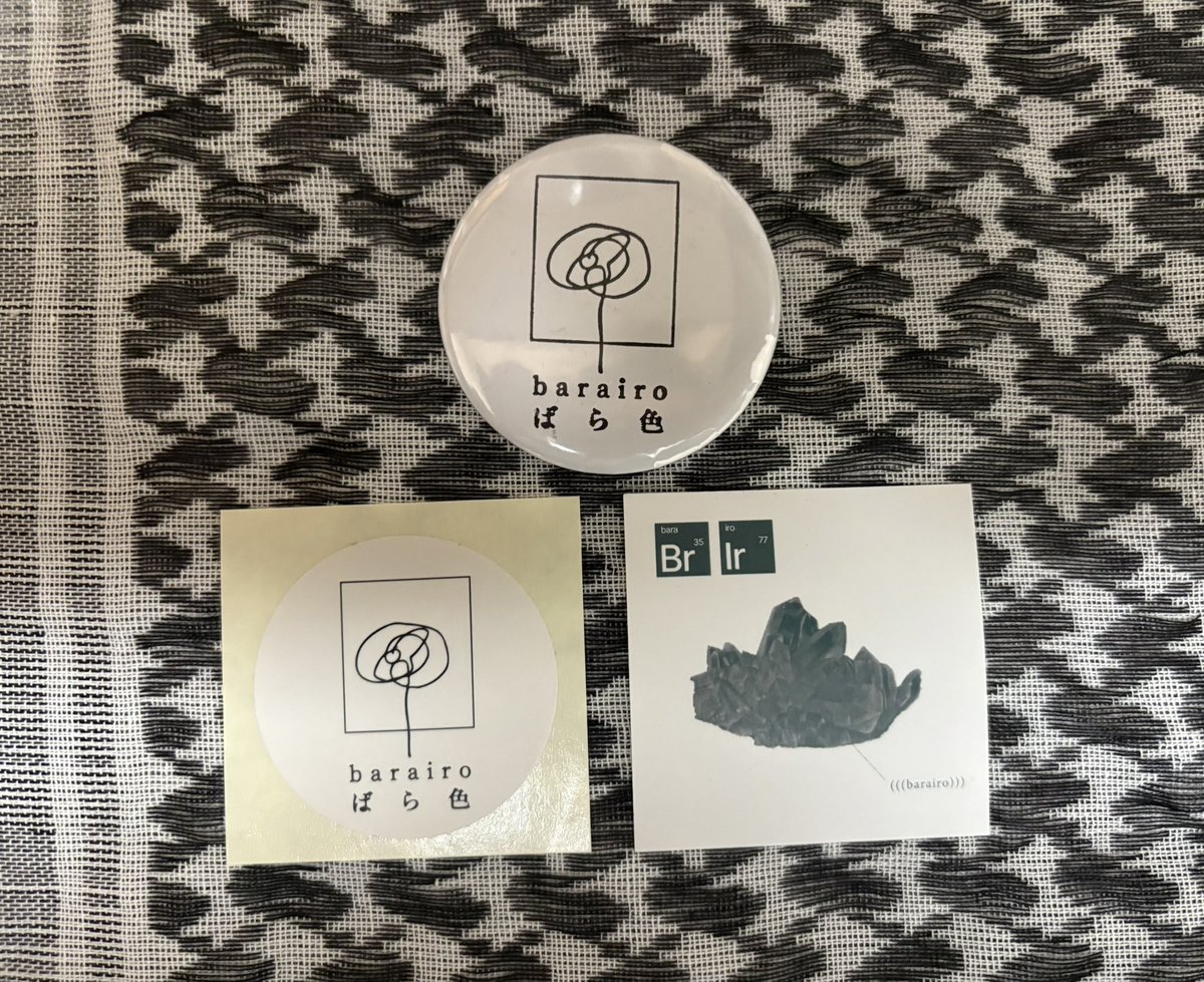 ばら色webショップにてお買い物いただいた方には
・レーベルロゴステッカー
・鉱石デザインステッカー🆕
・レーベルロゴ缶バッジ
の3点を特典としてお付けしています🌹
鉱石デザインのステッカーは増産する予定ないのでこの機会に是非⚡️
barairorec.base.shop