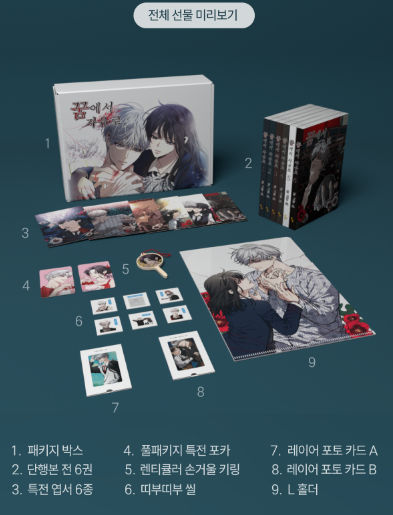 🇰🇷2L(이리터) tweet media