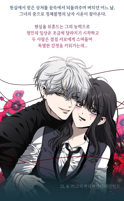 🇰🇷2L(이리터) tweet media