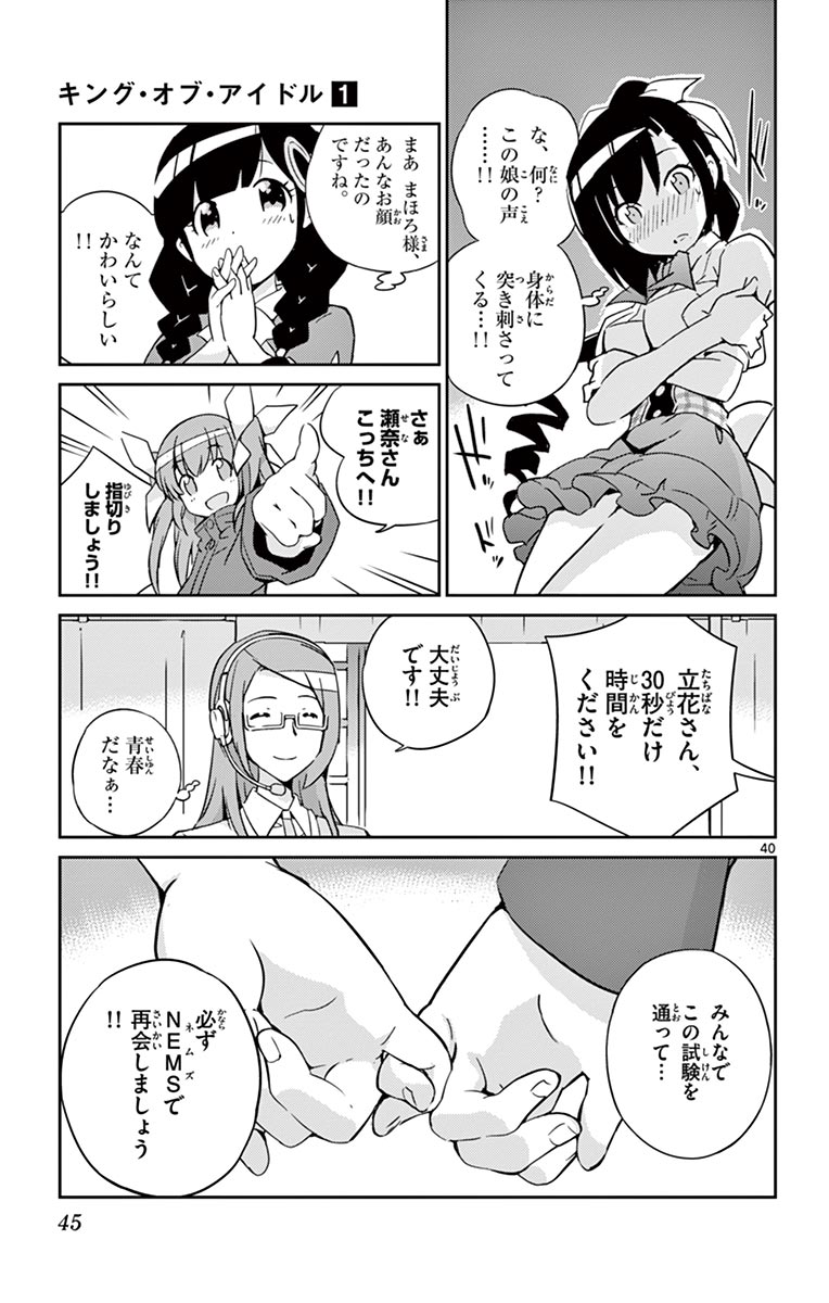 (11/16) 