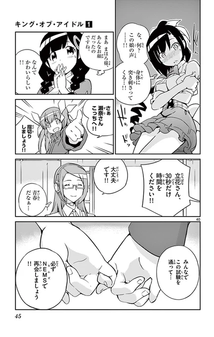 (11/16) 