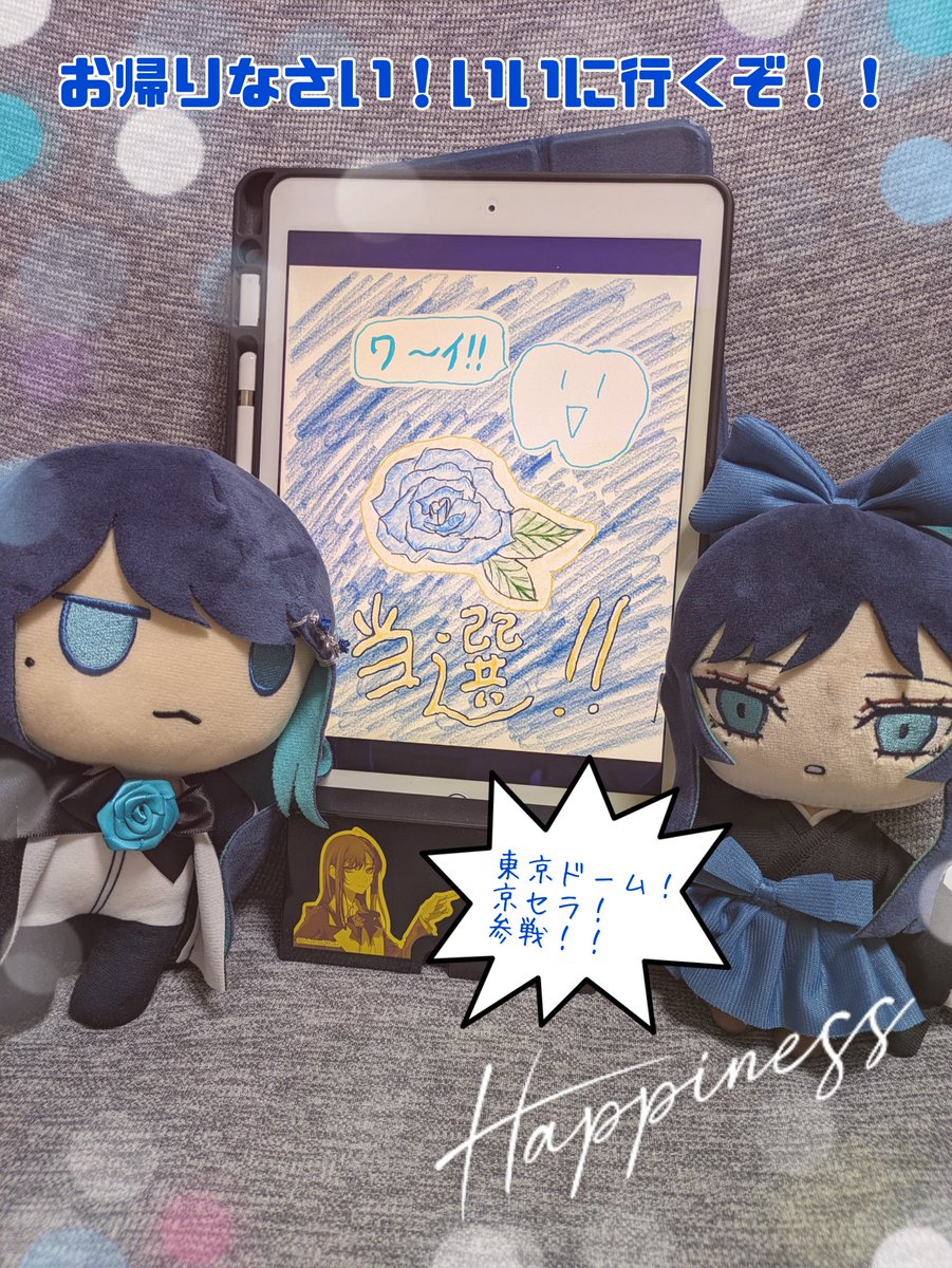 IqOJsYpsVo31422's tweet photo. #Ado
#AdoLIVE
いざ!!
東京ドーム!京セラへ!!
お帰りなさい!言いに行くぞ!! https://t.co/wW2enwCySK