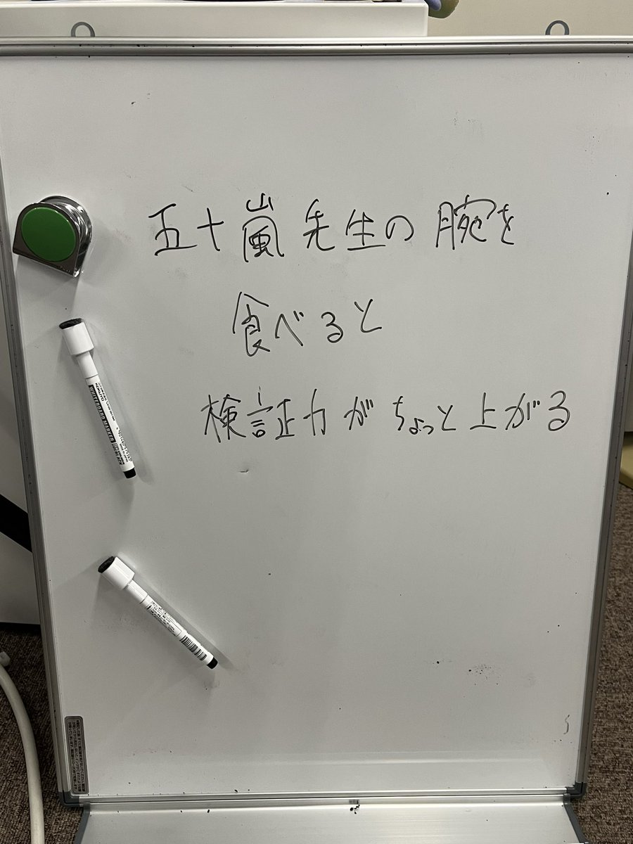 Yudai Tanabe (@yudai_tnb) on Twitter photo 