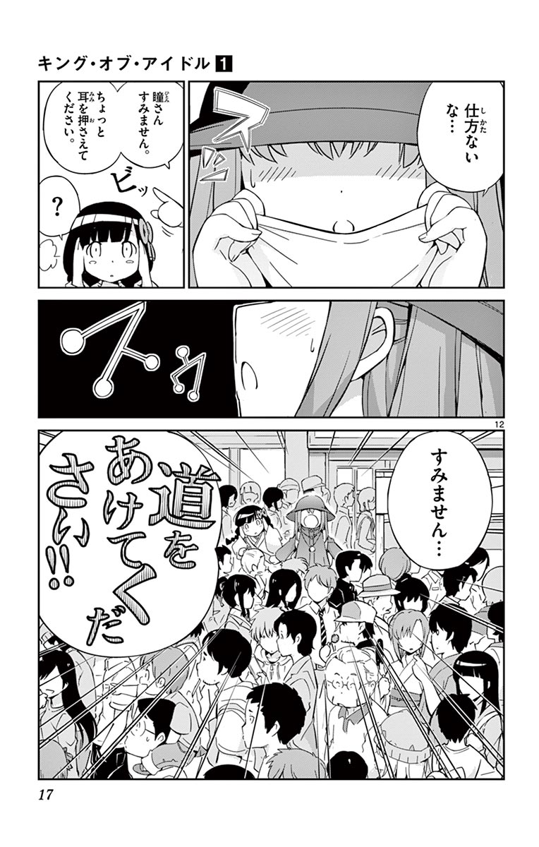 (4/16) 