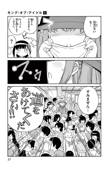 (4/16) 