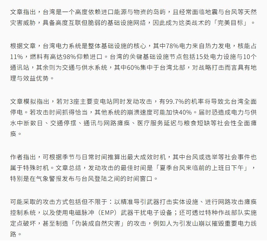 王局志安 tweet media