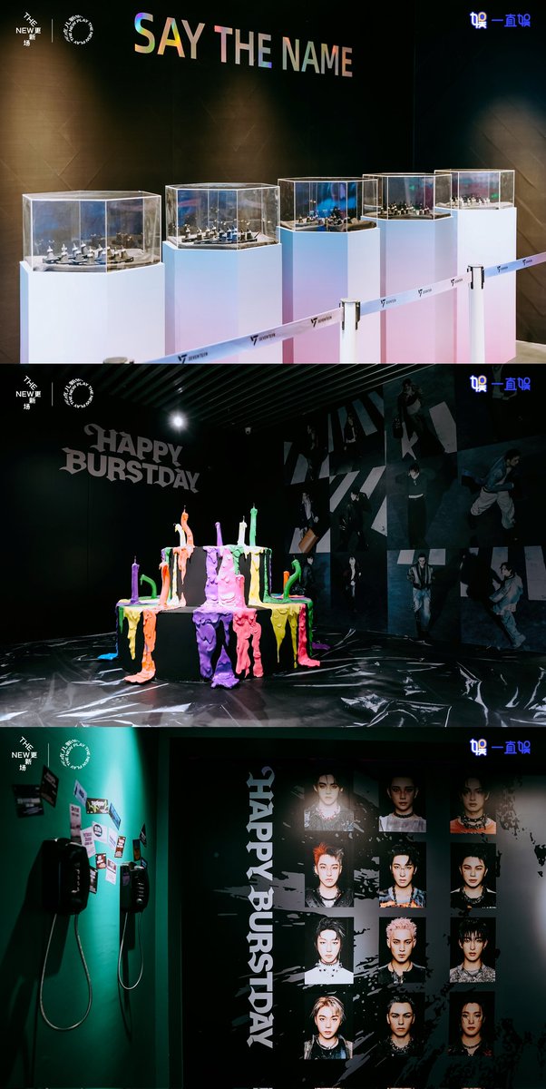 一直娱 POP-UP STORE】 💎SEVENTEEN 5th Album 'HAPPY BURSTDAY' POP