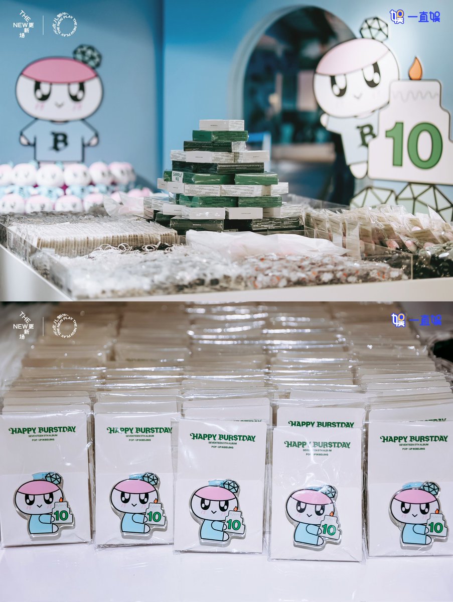 一直娱 POP-UP STORE】 💎SEVENTEEN 5th Album 'HAPPY BURSTDAY' POP
