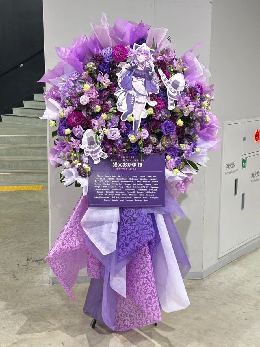 Okayu Fan Discord tweet media