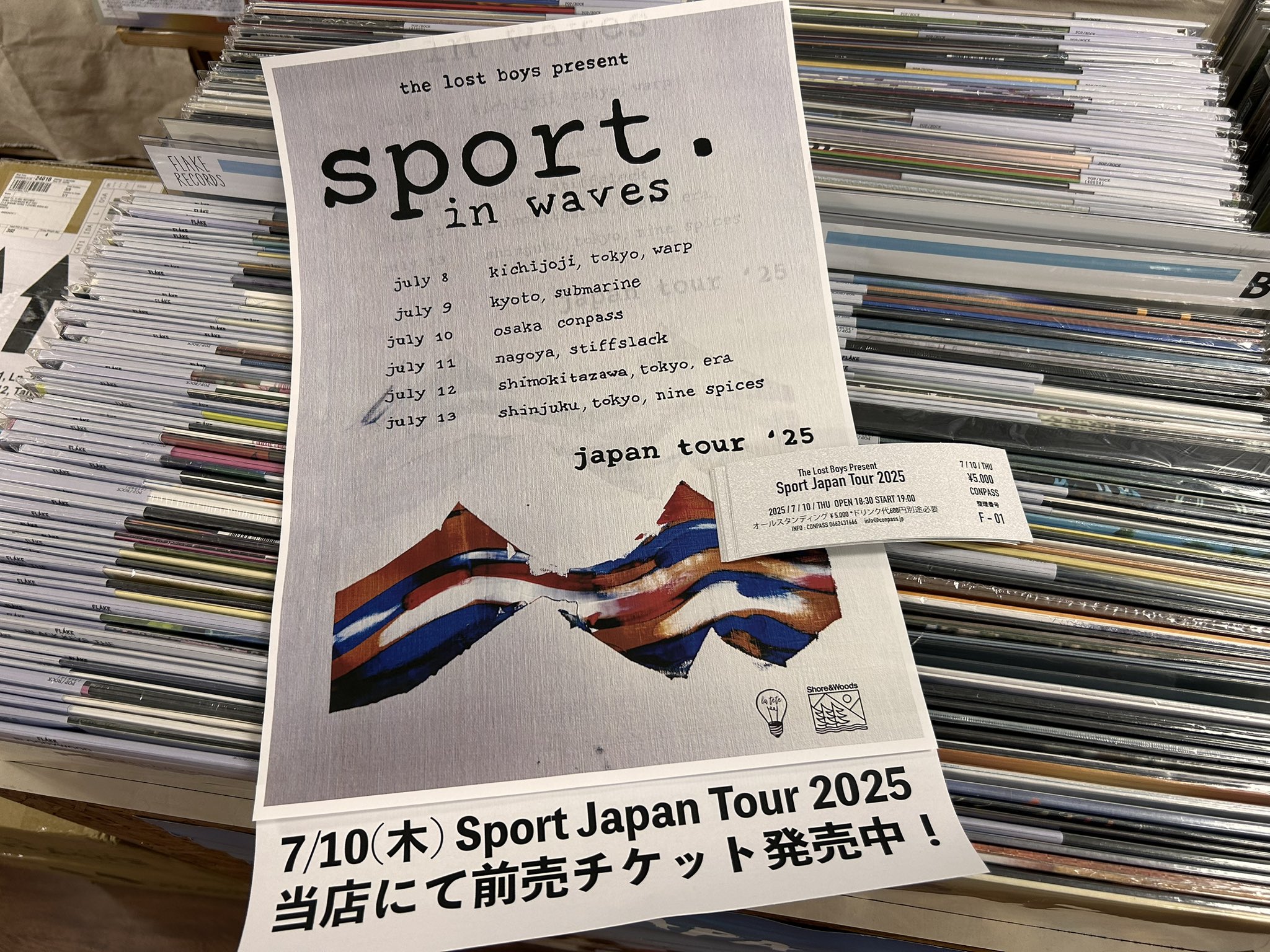 Craig Purpura Fifth Floor Walk-Up レコード