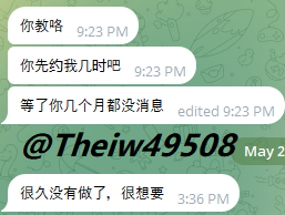 午觉醒来收到Property Agent小姐姐的信息。

从了解房产认识到现在了解身体
原本是乖乖的Agent 
慢慢变成现在这样
好学听话的本性应该开了很多单

是时候要再看看Property了