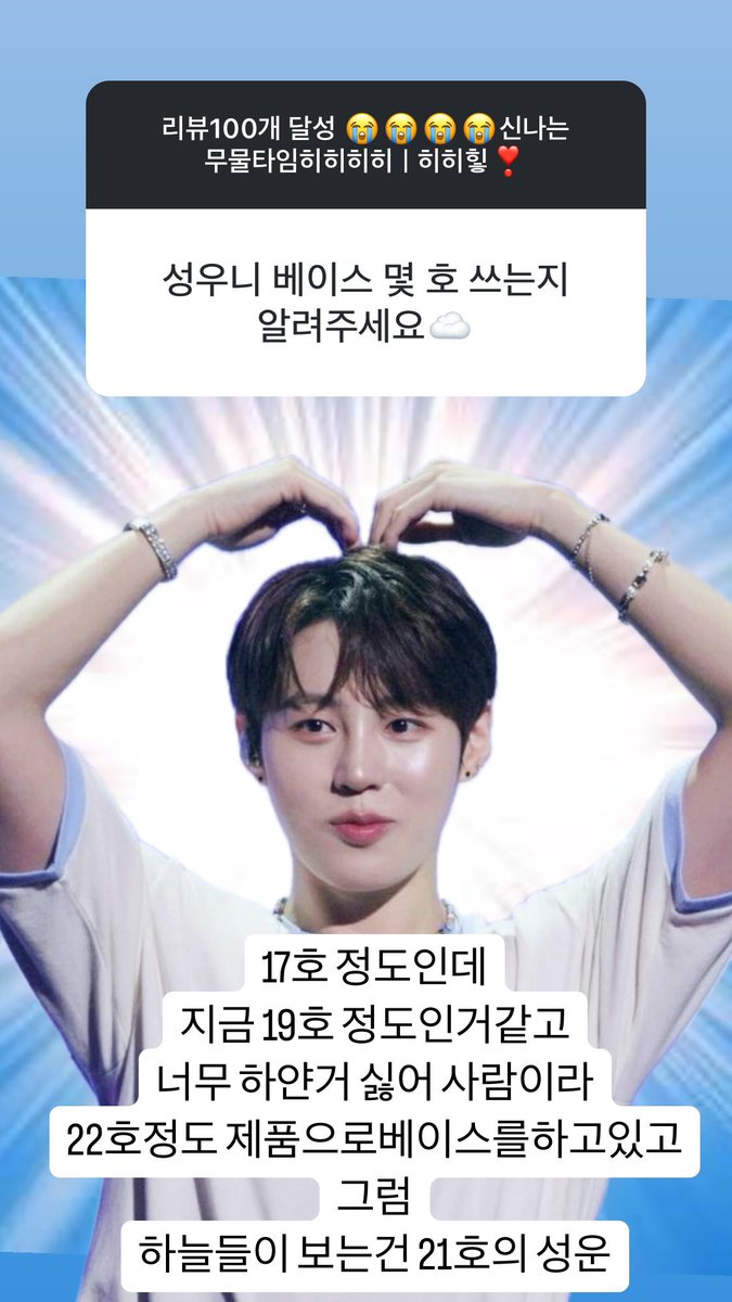 탔는데도 19호라니 진짜 하얗다…… Σ(•’╻’•)