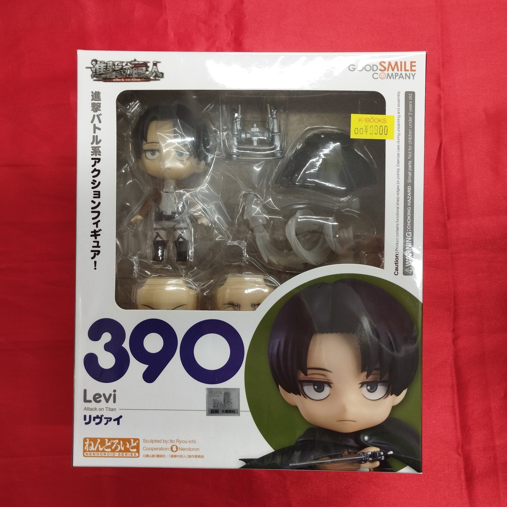 ねんどろいどどーる リヴァイ エルヴィン - メルカリ