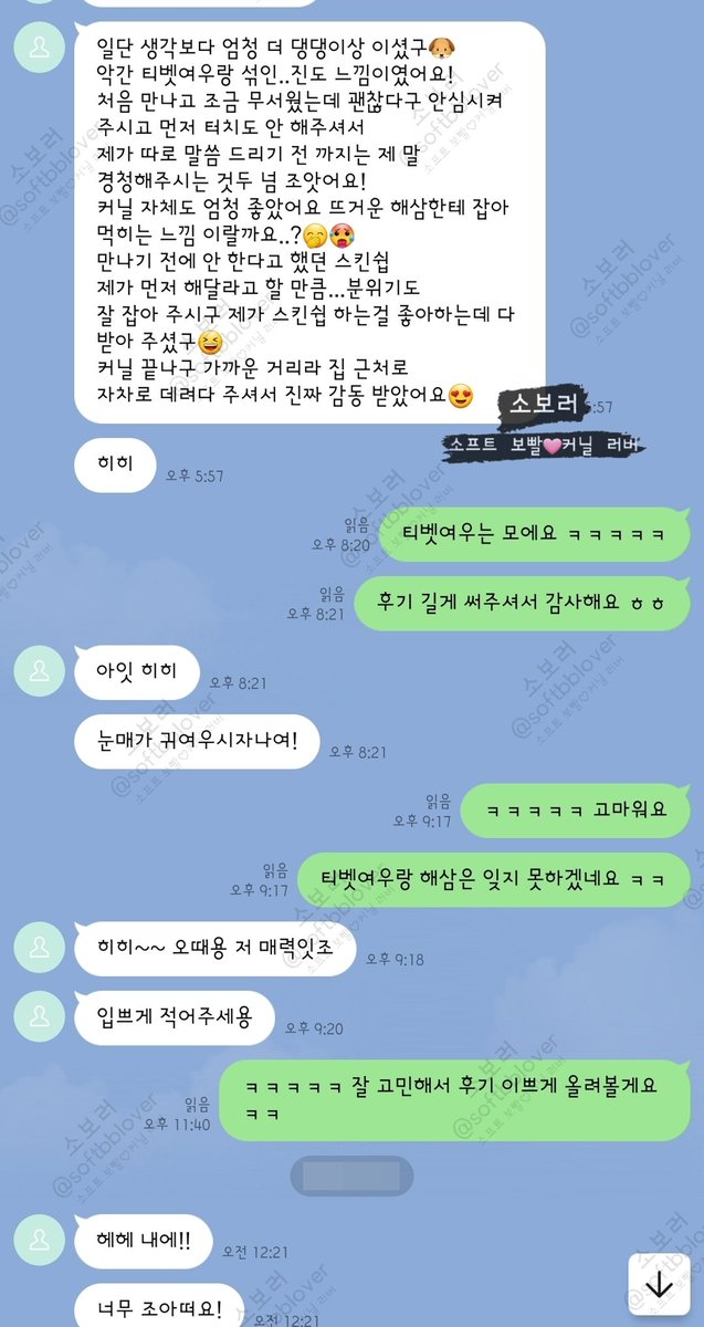 꾸금 영상처럼 클리로 느끼는게 가능한지 궁금하다는 그녀!
인생 첫 커닐 받아보시더니 척추랑 골반이 분리되는줄 알았다고,,
뜨거운 해삼한테 잡아먹히는 느낌이래요~🩷
마지막엔 커닐말고 다른걸로도 잡아먹어 달라고 하셨어요 🫣☺️

🤍 부드러운 커닐 • 클리자극, 짜릿한 오르가즘 💕

성감자극