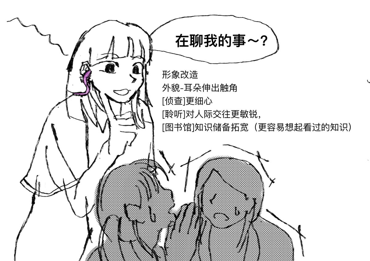 芽原基 tweet media