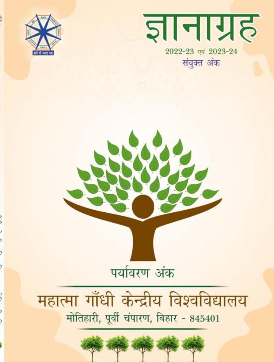 Mahatma Gandhi Central University (@mgcubihar) on Twitter photo We are proud to announce the inauguration of Gyanagrah, the university's annual magazine, by HonтАЩble Vice Chancellor Prof. Sanjay Srivastava <a href="/sanjaychanakya/">Sanjay Srivastava</a>. This special joint edition (2022тАУ23 & 2023тАУ24) is themed around Paryavaran (Environment)тАФa tribute to our planet and We are proud to announce the inauguration of Gyanagrah, the university's annual magazine, by HonтАЩble Vice Chancellor Prof. Sanjay Srivastava <a href="/sanjaychanakya/">Sanjay Srivastava</a>. This special joint edition (2022тАУ23 & 2023тАУ24) is themed around Paryavaran (Environment)тАФa tribute to our planet and
