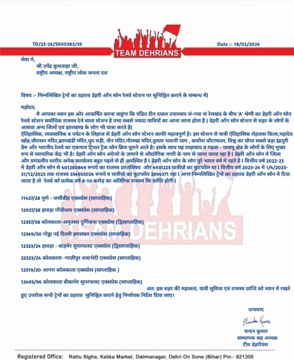 TEAM DEHRIANS (@team__dehrians) on Twitter photo <a href="/UpendraKushRLM/">Upendra Kushwaha</a> <a href="/RLMofIndia/">Rashtriya Lok Morcha</a> <a href="/PMOIndia/">PMO India</a> <a href="/narendramodi/">Narendra Modi</a> <a href="/AshwiniVaishnaw/">Ashwini Vaishnaw</a> <a href="/ECRlyHJP/">East Central Railway</a> <a href="/DRM_DDU/">DRM Pt. Deen Dayal Upadhyaya Division</a> <a href="/chg_hjp/">COM ECR</a> <a href="/UpendraKushRLM/">Upendra Kushwaha</a> डेहरी का टीम डेहरीयंस पुरे बिहार मे ऐसा संगठन है जो जाति और धर्म से उठकर डेहरी कि आवाज़ उठाता है l आधा डेहरी शहर समर्थक है टीम डेहरीयंस का l आप बोलते है डेहरी मेरी कर्म भूमि है l डेहरीवासीयों ने आपको केंद्र मे मंत्री बनाया था आपने क्या किया DOS के साथ!#उपलब्धि? <a href="/UpendraKushRLM/">Upendra Kushwaha</a> <a href="/RLMofIndia/">Rashtriya Lok Morcha</a> <a href="/PMOIndia/">PMO India</a> <a href="/narendramodi/">Narendra Modi</a> <a href="/AshwiniVaishnaw/">Ashwini Vaishnaw</a> <a href="/ECRlyHJP/">East Central Railway</a> <a href="/DRM_DDU/">DRM Pt. Deen Dayal Upadhyaya Division</a> <a href="/chg_hjp/">COM ECR</a> <a href="/UpendraKushRLM/">Upendra Kushwaha</a> डेहरी का टीम डेहरीयंस पुरे बिहार मे ऐसा संगठन है जो जाति और धर्म से उठकर डेहरी कि आवाज़ उठाता है l आधा डेहरी शहर समर्थक है टीम डेहरीयंस का l आप बोलते है डेहरी मेरी कर्म भूमि है l डेहरीवासीयों ने आपको केंद्र मे मंत्री बनाया था आपने क्या किया DOS के साथ!#उपलब्धि?