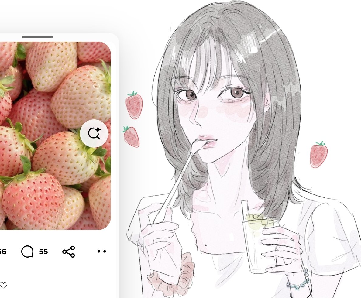 설익은딸기같은 그녀. . .🍓🍓