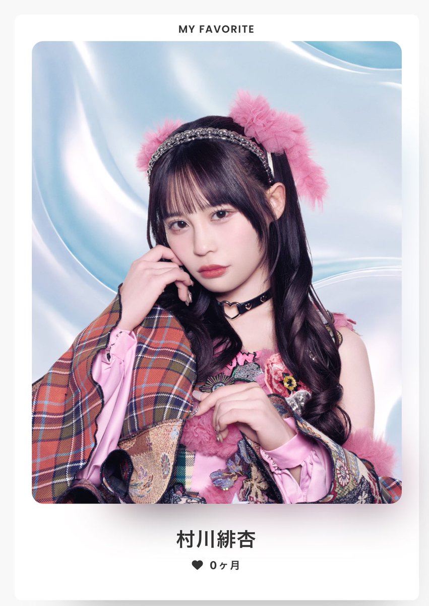 Post by 村川緋杏（CANDY TUNE） on X: ﾄﾓﾀﾞﾁ