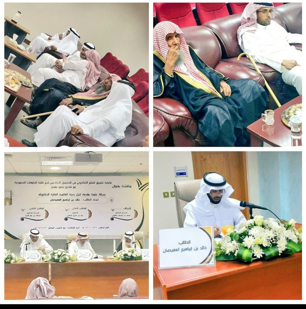 kalofisan's tweet photo. بعد عشر سنوات من مناقشة رسالة الدكتوراه بحضور والدي رحمه الله، ناقشت اليوم - كمناقش خارجي - وفي نفس القسم والجامعة #الجامعة_الإسلامية  مرافقاً لمشرفي وأستاذي في مرحلة الدكتوراه أ.د. محمد عفيفي رسالة الدكتوراه للباحث عبدالله بن أحمد الشيخي عن #الوعي_الفكري #الذكاء_الاصطناعي https://t.co/3HFoWxs1as