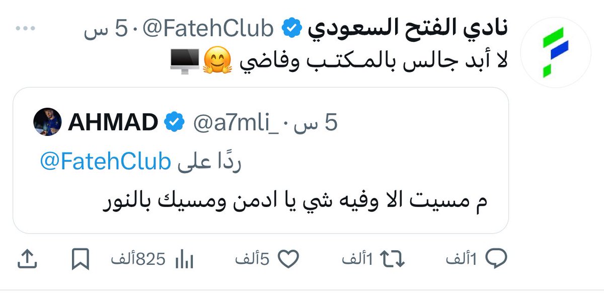 إذا بدأ كلبك ينبح عليك فاعلم أن هناك من يطعمه
<a href="/AlkholoodClub/">نادي الخلود السعودي</a> 
<a href="/FatehClub/">نادي الفتح السعودي</a>
