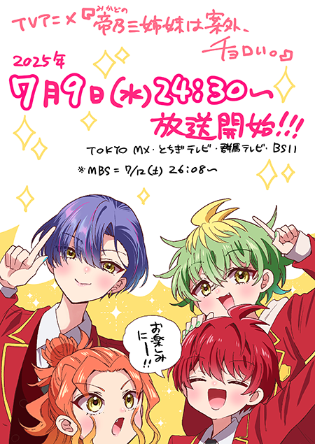公式】少年サンデー編集部 on X: 