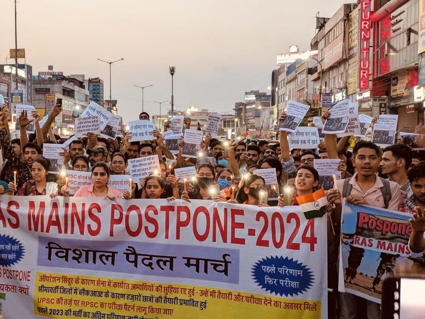 आज रिद्धी-सिद्धी पर सैंकड़ों स्टुडेंड्स ने पैदल मार्च करके RAS मेंन्स की डेट आगे बढाने के लिये आवाज उठाई॥
<a href="/RajCMO/">CMO Rajasthan</a> और <a href="/RPSC1/">RPSC, Ajmer</a> से निवेदन है कि एग्जाम डेट को आगे बढाया जाये॥
#RAS_MAINS_POSTPONE_2025