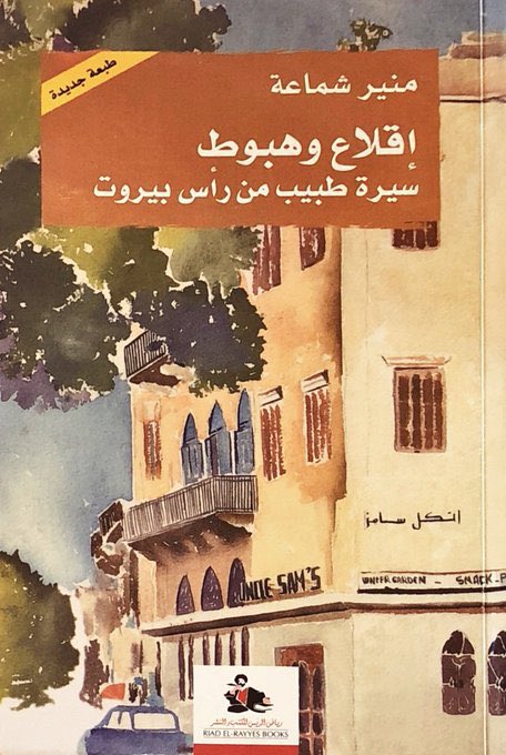 هيا نقرأ tweet media