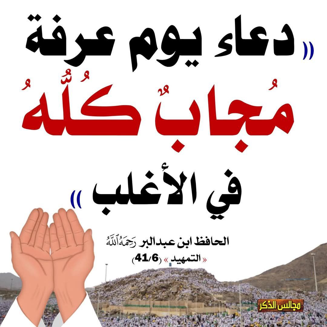 aqwal_ahl_alelm's tweet photo. https://t.co/mShcyTyhoG