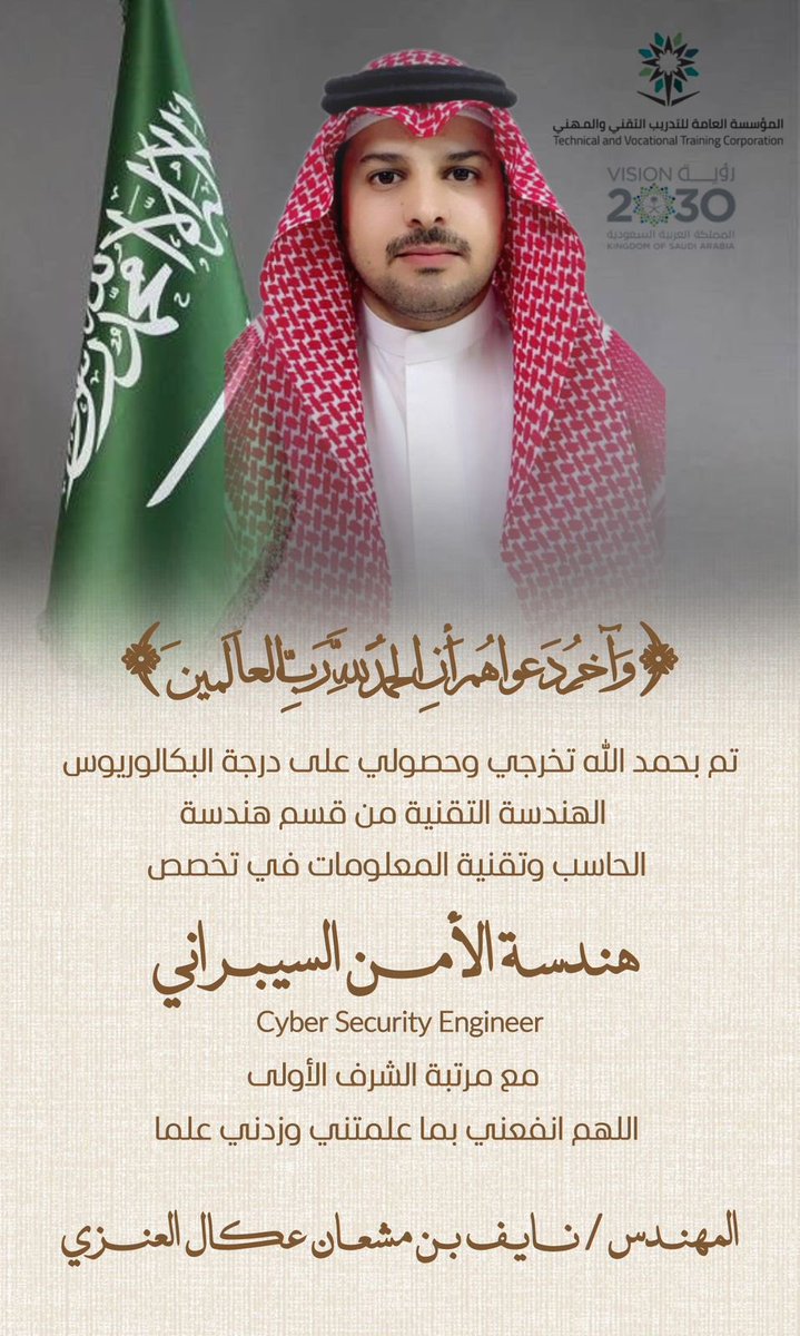 لايف السلقا الرسمي tweet media