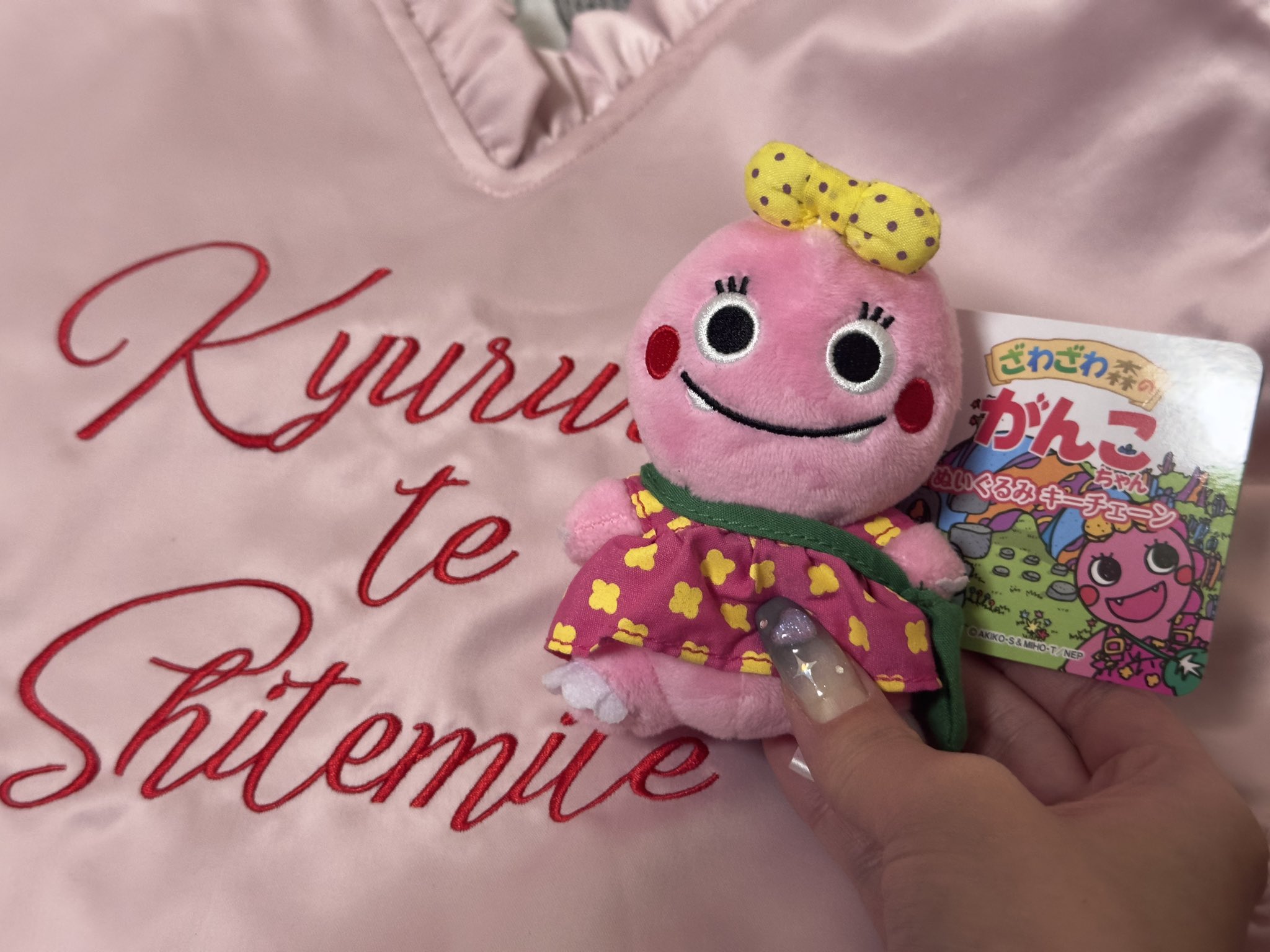 チバゆな ぬいぐるみ きゅるりんってしてみて チバゆなぬいぐるみ