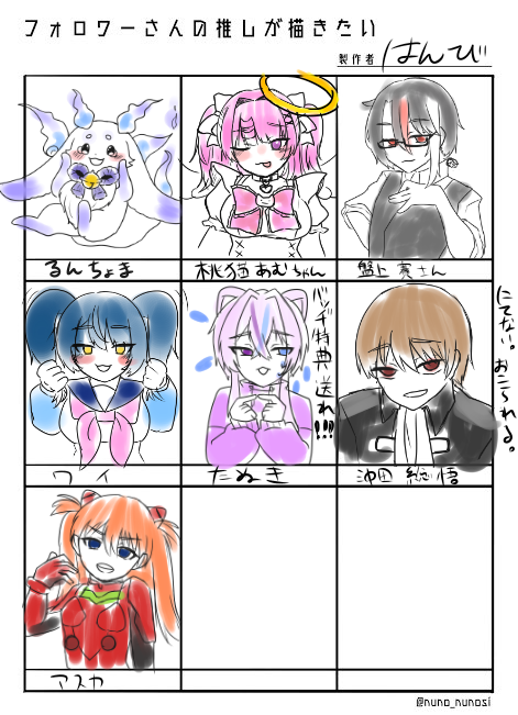 hanbi_VT's tweet photo. #　フォロワーさんの推しが描きたい https://t.co/ZND8iSiKUP
