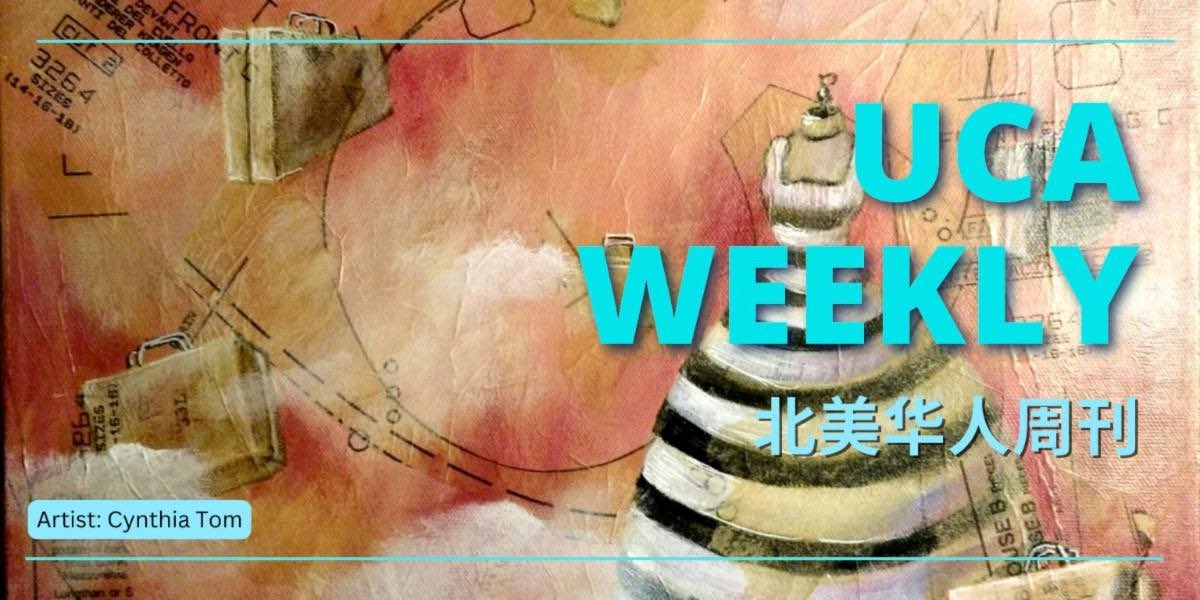 UCA Weekly | May 25
📍Harvard · iPhone · Heritage · Arts
1⃣ Harvard Ban
2⃣ Apple Tariff
3⃣ AAPI Icons
4⃣ Chinatown Alley
5⃣ Austin Roots
6⃣ Houston Archive
7⃣ Art &amp; Healing
8⃣ Tony History
9⃣ Yiyun Li Memoir
🔟 Tiger Mom Study
Read More: ucausa.org/uca-chinesenew…