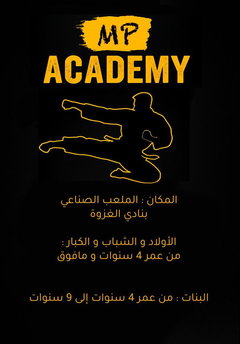 هاني الصبحي 📸 tweet media