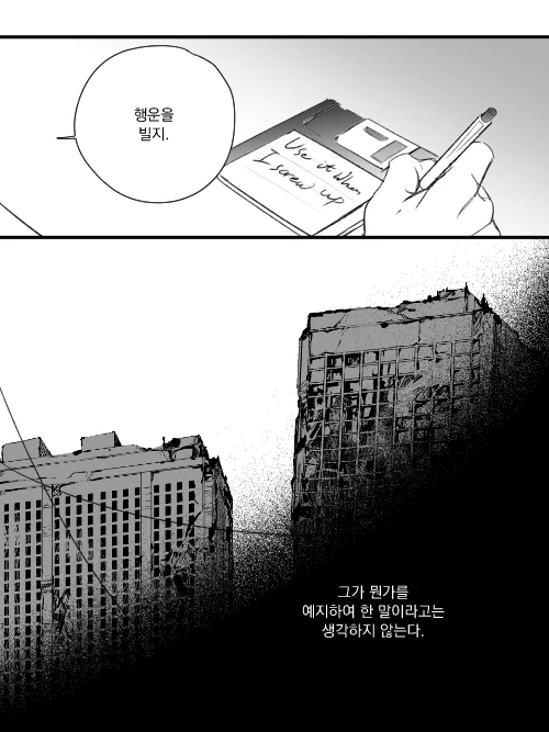 로타2 (7/7) 