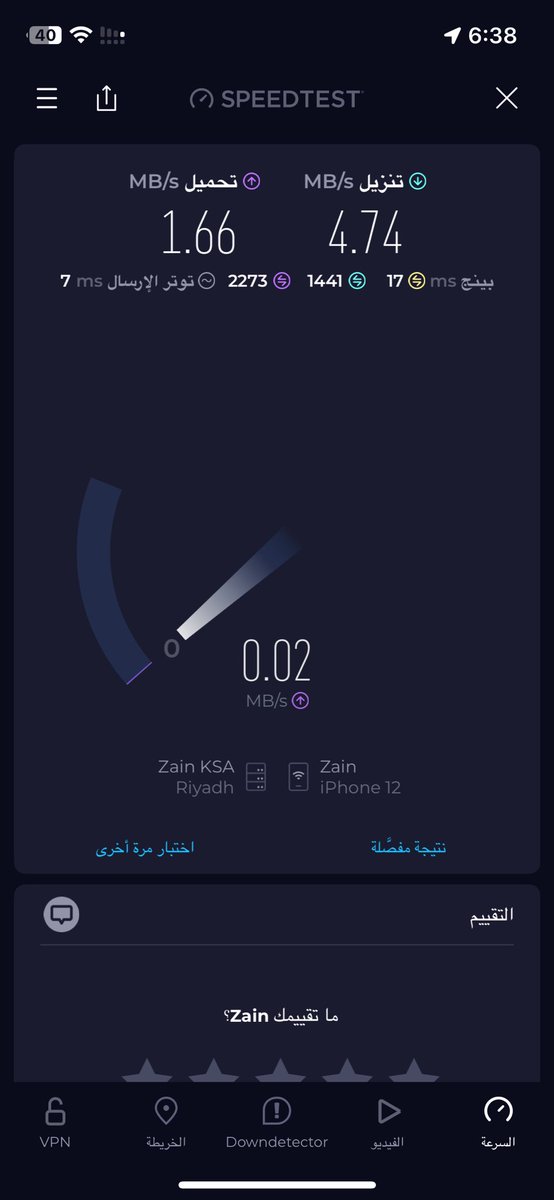 66abudana's tweet photo. @ZainHelpSA شكواي الرقم المذكور فوق خلصت لها 7 ايام عمل
لازلت اشتكي من بطء الانترنت وهذه شكواي ماهي الاولى ولا الثانيه .. مرفق صوره حاليه للسرعه https://t.co/iVkPdv9GDM