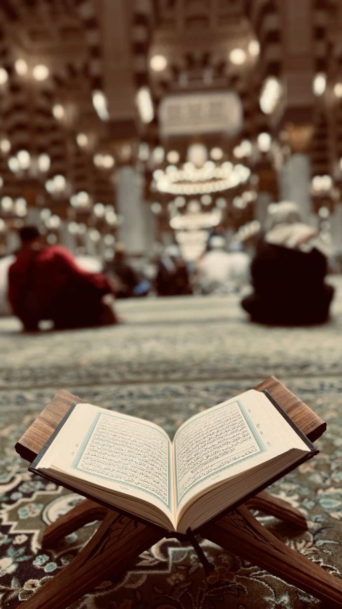 اجعل لك ختمة في  خير أيّام الدنيا ، أيام 
#العشر_من_ذي_الحجه  ، تبتدأ من مغرب ليلة الأول  من الشهر  وتختم  قبيل مغرب اليوم  العاشر من ذي الحجة ، 
يوم  #عيد_الأضحى  ،كلّ يوم  ثلاثة أجزاء ، وتذكّر  أنك في شهرٍ حرام  فالحسنات  مُضاعفة  لايعلم  قدرها وعِظَمها  إلاّ الله..