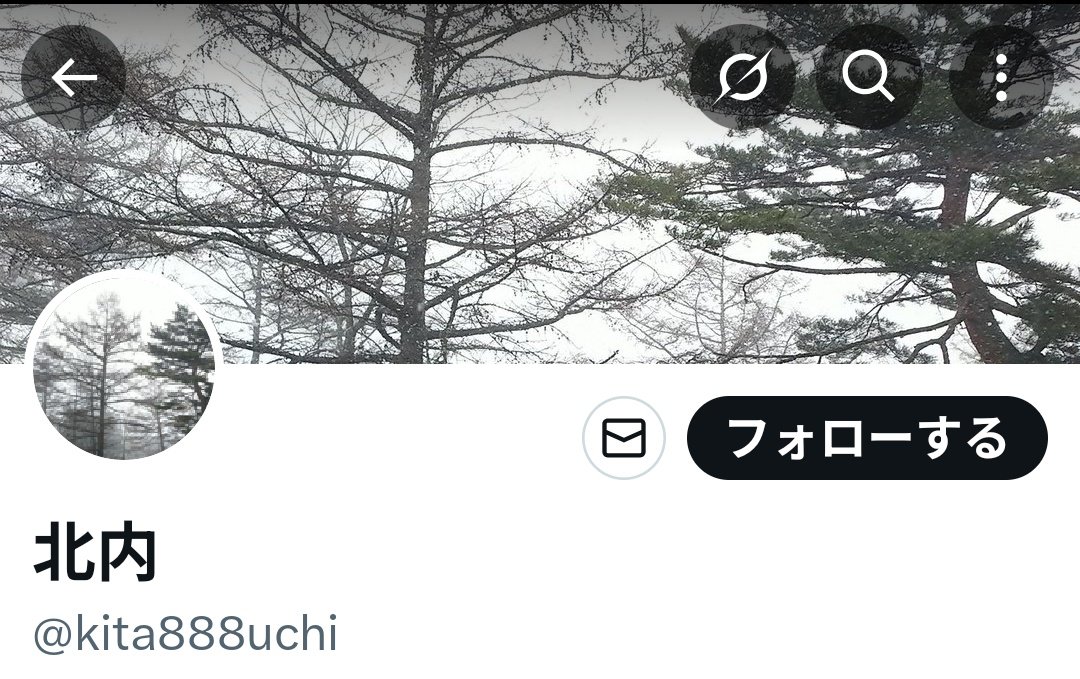 soumn0302's tweet photo. こちらのアカウント（@kita888uchi）、妹のアカウントなのですが、先ほど乗っ取りにあいました。現在、アカウント取返しのため手続中です。このアカウントからのDMやリンクなどは決して踏まないようにお願いいたします🙇 https://t.co/hlXwWo5mWD