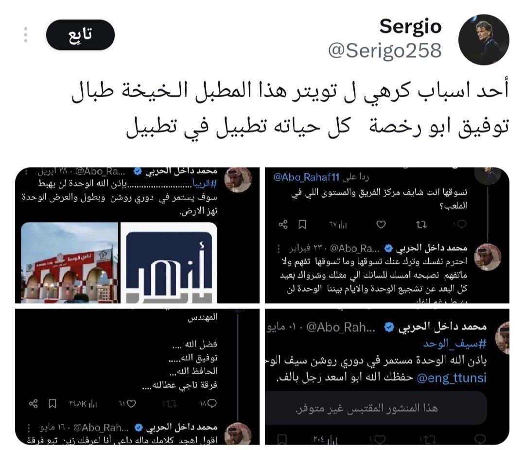 حذرتك ونصحتك مافي فايده  خليك رجال وقد كلامك.