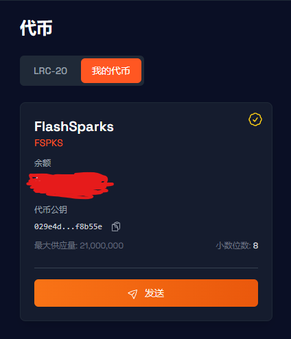 0xFunky (@0x0funky) on Twitter photo 好啊,你們都在BTC生態偷偷獨自升級,FSPKS 場外價現在已經是打的成本50倍,各位我來認錯接盤了。
認真研究完 <a href="/lightspark/">Lightspark</a>,發現這Spark的背景真的超屌,由前 PayPal 總裁 <a href="/davidmarcus/">David Marcus</a> 團隊搞的,融了170M,coinbase也跟他們合作來進行更快速、成本更低的比特幣交易。 好啊,你們都在BTC生態偷偷獨自升級,FSPKS 場外價現在已經是打的成本50倍,各位我來認錯接盤了。
認真研究完 <a href="/lightspark/">Lightspark</a>,發現這Spark的背景真的超屌,由前 PayPal 總裁 <a href="/davidmarcus/">David Marcus</a> 團隊搞的,融了170M,coinbase也跟他們合作來進行更快速、成本更低的比特幣交易。