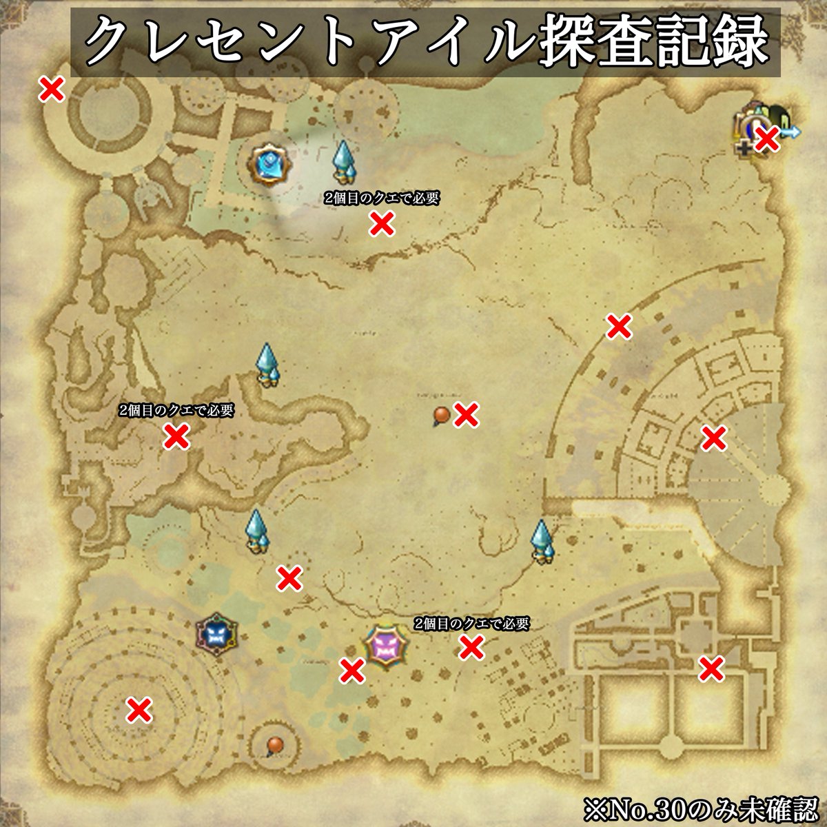 makiriRPG's tweet photo. クレセントアイルで現状見つけられた探査記録場所です！
ストーリーの進行に必要なのもあるのでぜひ✨
#FF14 #FFXIV https://t.co/5WbWddxuMd